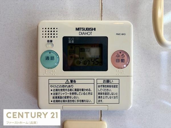 姫路市田寺東４丁目の中古一戸建て