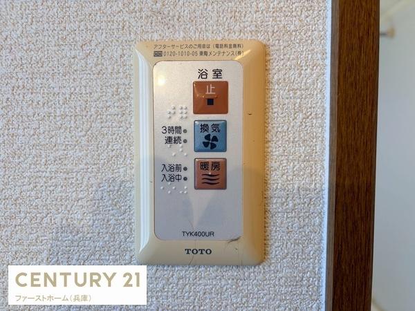 姫路市田寺東４丁目の中古一戸建て