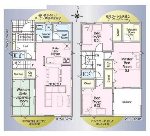 相生市双葉１丁目の新築一戸建