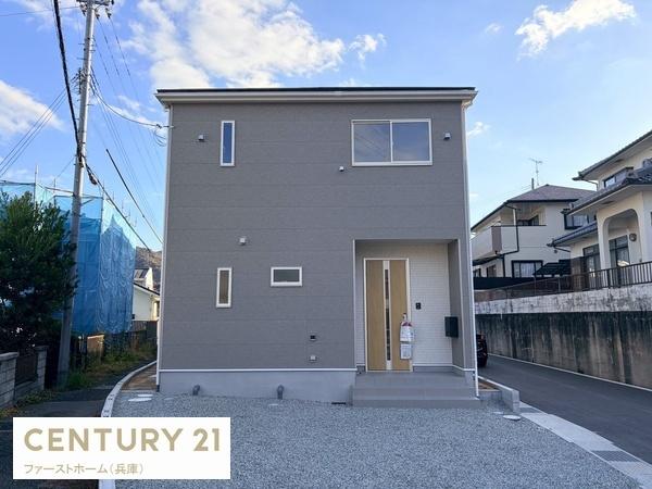 相生市双葉１丁目の新築一戸建