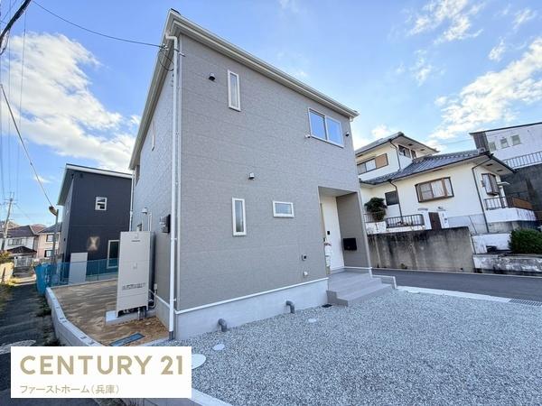 相生市双葉１丁目の新築一戸建
