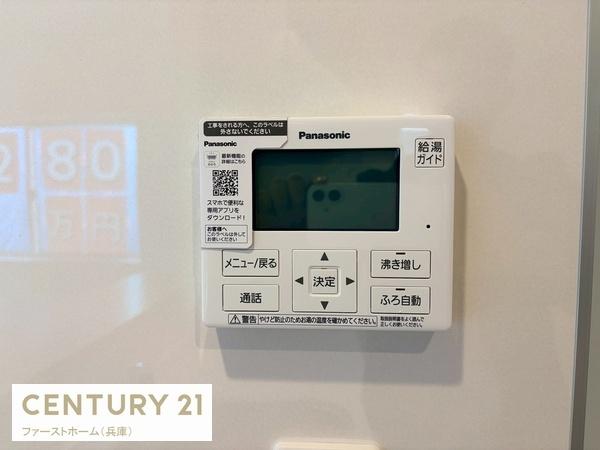 相生市双葉１丁目の新築一戸建