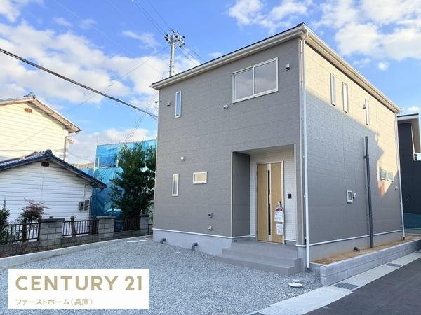 相生市双葉１丁目の新築一戸建