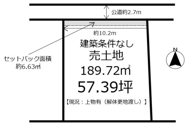 たつの市揖保川町正條の売土地