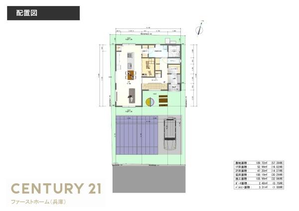 たつの市揖保川町正條の売土地