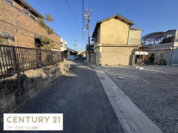 たつの市揖保川町正條の土地