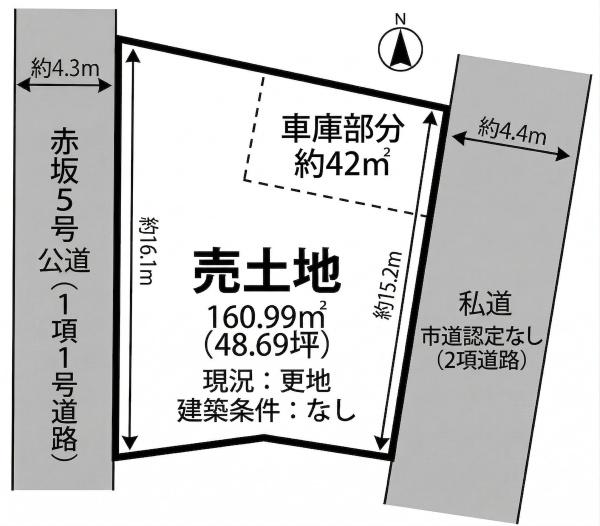 相生市赤坂　土地
