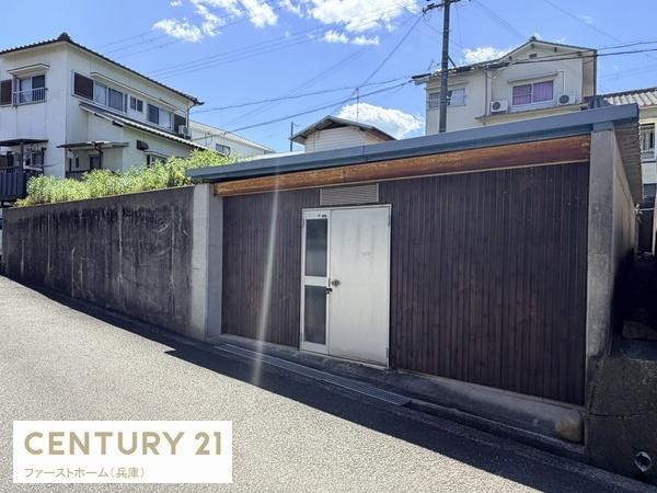 相生市赤坂２丁目の土地