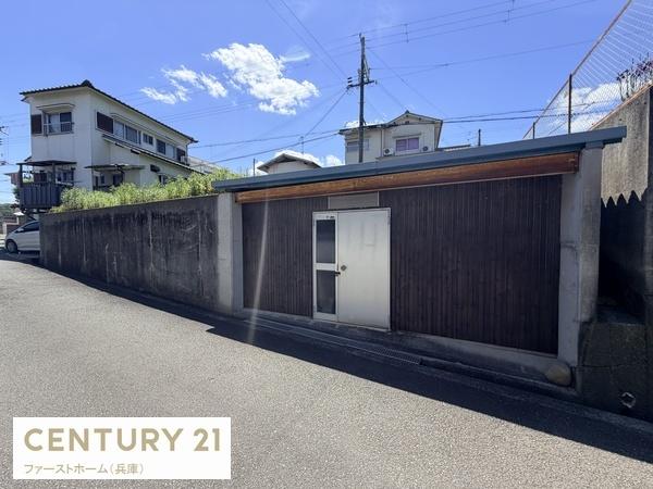 相生市赤坂２丁目の土地