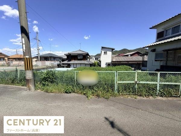 相生市赤坂 土地