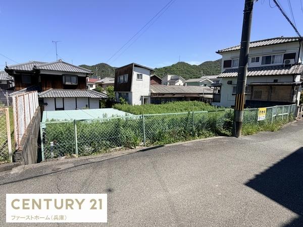 相生市赤坂　土地