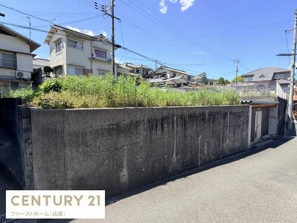 相生市赤坂２丁目の土地