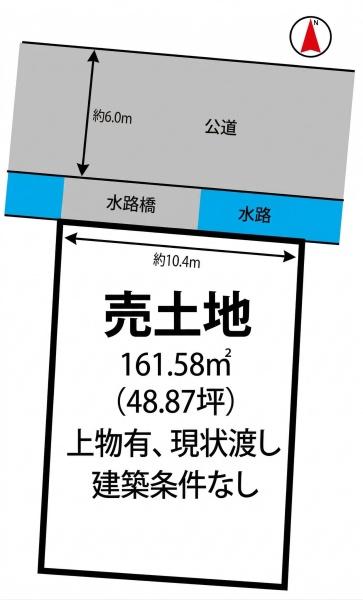 相生市山手１丁目の土地