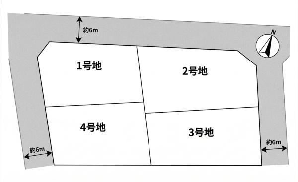 相生市大石町４区画分譲