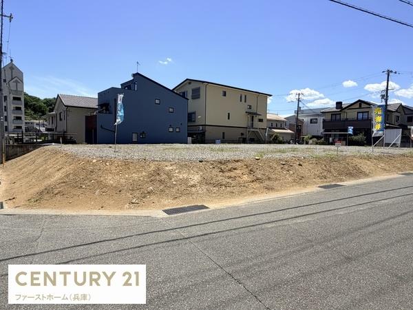 相生市大石町の土地