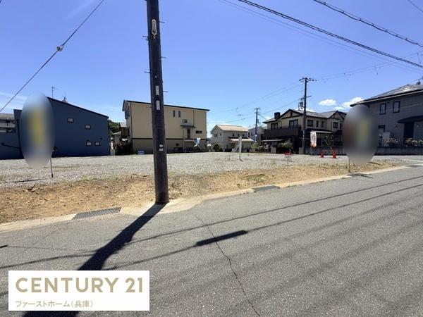 相生市大石町の土地