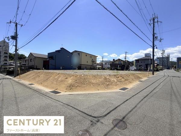 相生市大石町４区画分譲