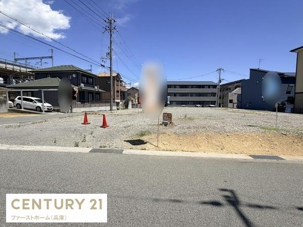 相生市大石町の土地