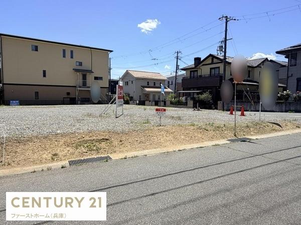 相生市大石町の土地