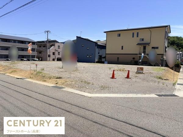相生市大石町の土地