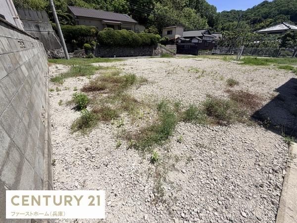 相生市旭３丁目の土地