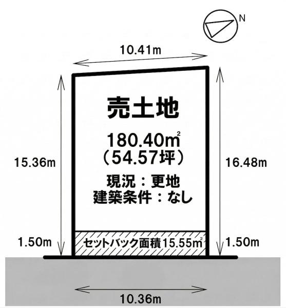相生市旭3丁目3区画分譲　2号地