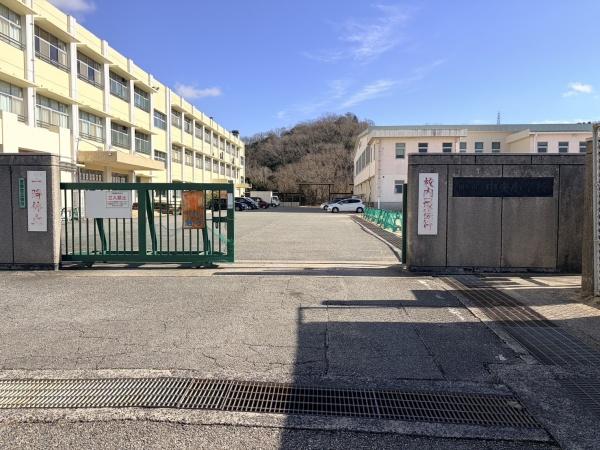相生市旭３丁目の土地(相生市立中央小学校)