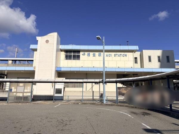 相生市旭３丁目の土地(相生駅(JR西日本山陽本線))
