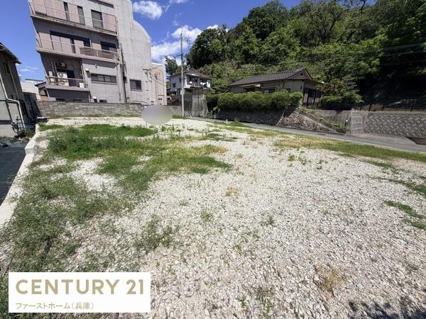 相生市旭３丁目の土地
