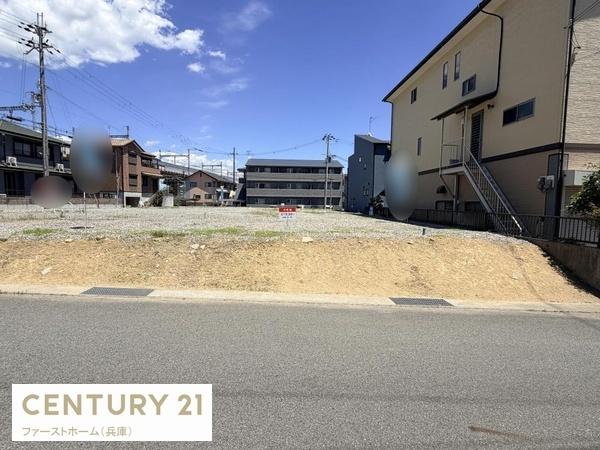 相生市大石町の土地