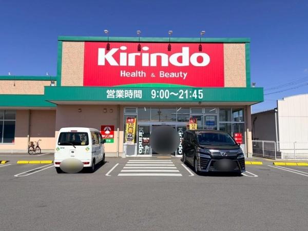 揖保郡太子町矢田部の土地(キリン堂太子店)