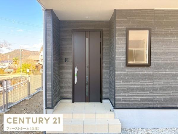 相生市那波野１丁目の新築一戸建