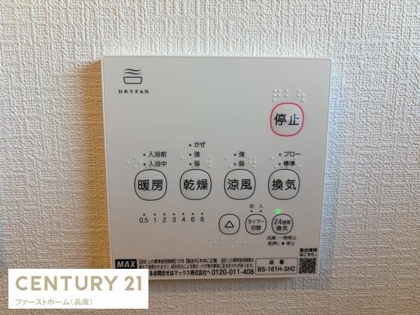 相生市那波野１丁目の新築一戸建