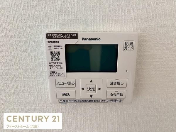 相生市那波野１丁目の新築一戸建