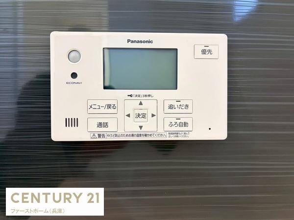 相生市那波野１丁目の新築一戸建