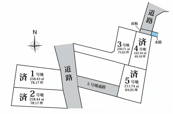 田寺2丁目　5区画分譲　残1区画