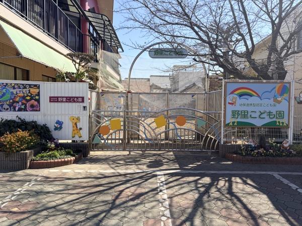 姫路市伊伝居の土地(野里こども園)