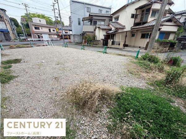 姫路市伊伝居の土地