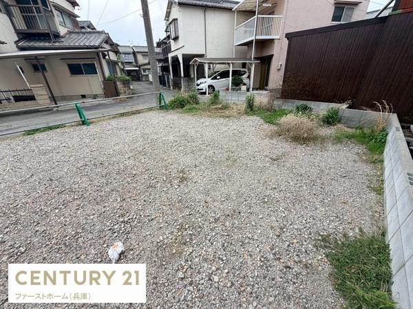 姫路市伊伝居の土地