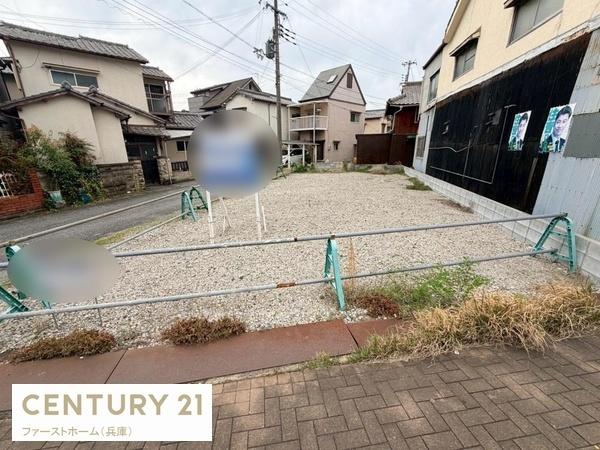 姫路市伊伝居の土地