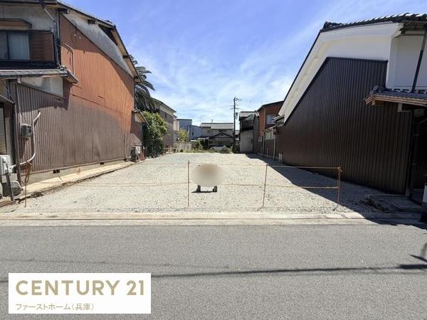 姫路市網干区興浜　土地