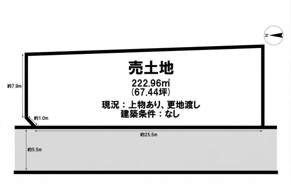 姫路市八代本町　土地