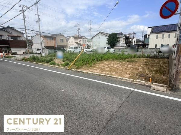 姫路市八代本町２丁目の土地