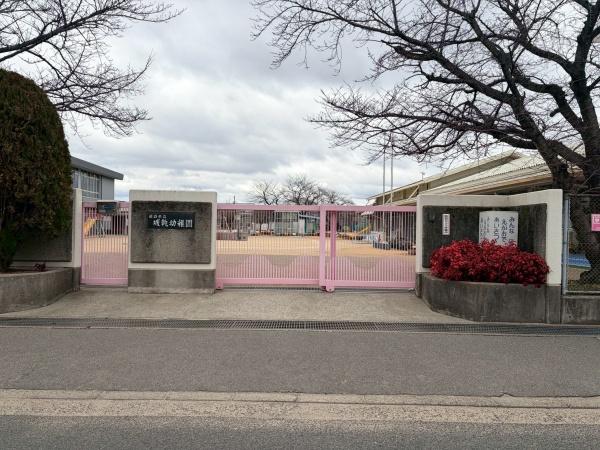 姫路市八代本町２丁目の土地(姫路市立城乾幼稚園)