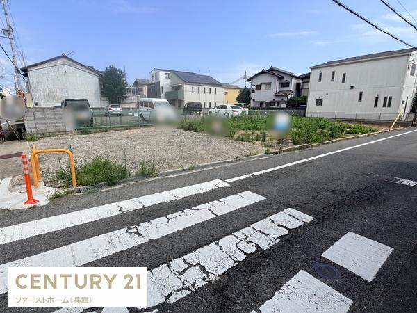姫路市八代本町２丁目の土地