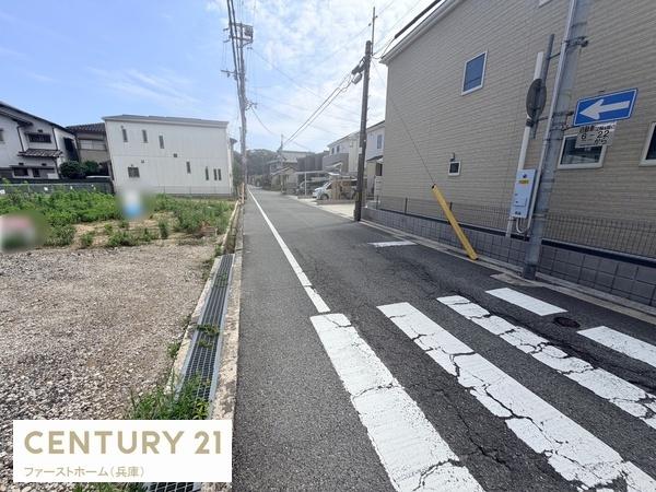 姫路市八代本町２丁目の土地