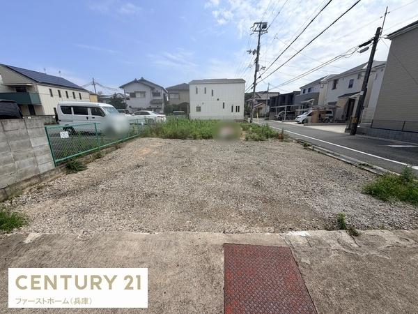 姫路市八代本町　土地