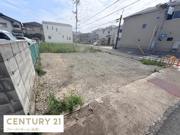 姫路市八代本町　土地