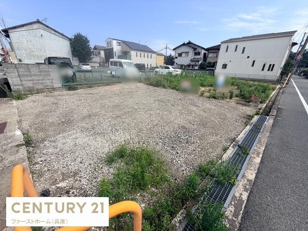 姫路市八代本町　土地
