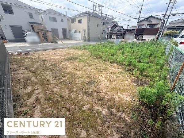 姫路市八代本町　土地